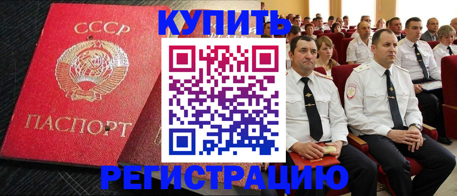 временная регистрация госуслуги в Коряжме